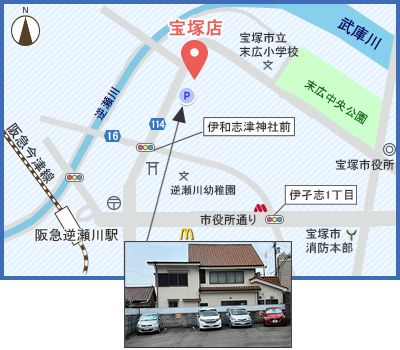 宝塚店
